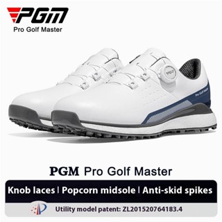 PGM 高爾夫球鞋夏季運動男球鞋 超軟爆米花中底旋鈕鞋帶golf男鞋 超強防水 高彈減震 舒適輕便 XZ377