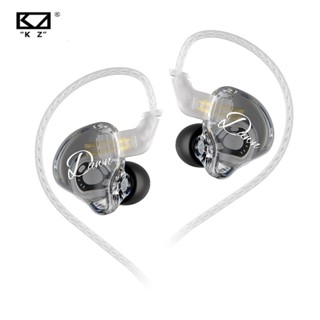 KZ-Dawn/曙光動圈耳機帶麥線控手機電腦遊戲入耳式運動音樂耳機