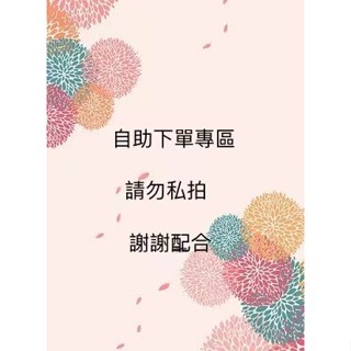 宣言水晶百元自助下單連結，直播專用，請勿私拍