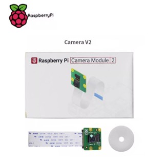 Raspberry Pi 攝像頭 V2 模組板 8MP 網路攝像頭視頻 1080p 720p 官方攝像頭