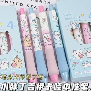 ☆拼全臺最低價☆吉伊卡哇 Chiikawa 原子筆 中性筆 黑筆 果汁筆 簽字筆 刷題筆 鋼珠筆 文具 文具用品