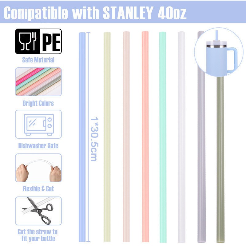 40oz冰霸杯吸管 Stanley杯吸管 環保PE吸管 可重複使用 加長吸管 30cm吸管 適用於40 oz冰霸杯