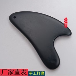 砭石刮痧板子 加長V型手指型刮痧刀 面部美容專用眼部撥筋棒 全身通用刮臉神器刮板臉部工具