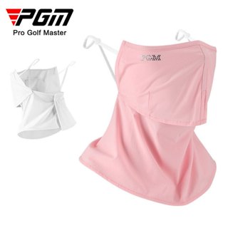 PGM KOZ011 高爾夫防曬面罩女 戶外遮陽臉罩運動圍脖臉頸防護透氣臉基尼