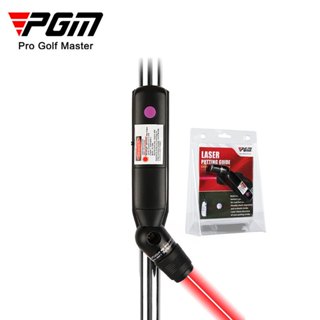 PGM 高爾夫推杆雷射瞄準器 室內教學 直線雷射推杆練習器 JZQ011