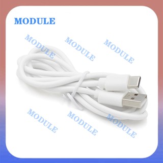 MODULE 全新通用type-C數據線 type-c充電線 適用小米適用華為手機 四芯 白