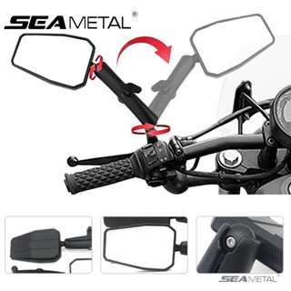 SEAMETAL機車後視鏡 可折疊後照鏡 摩托車後視鏡 多角度旋轉廣角鏡 通用摩托車車把鏡