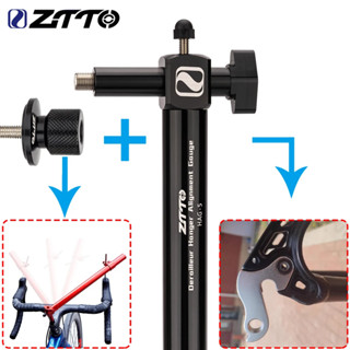 ztto mtb 山地公路自行車公路車衣架對準規工具 derailleur 矯直降壓測量自行車專業維修工具