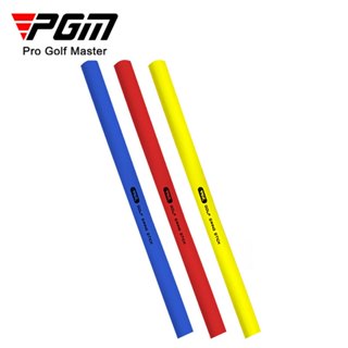 PGM 高爾夫多功能威力棒 揮杆練習器軟棒 訓練神力鞭 高爾夫練習 HGB008