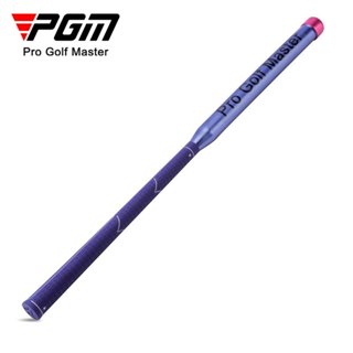 PGM 高爾夫練習器 高爾夫發聲揮桿棒 節奏訓練小巧便捷練習訓練球桿用品 HGB021 - 揮桿笛