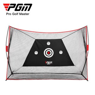 PGM室內外高爾夫練習網揮杆切杆網打擊網Golf多功能練習器 LXW023