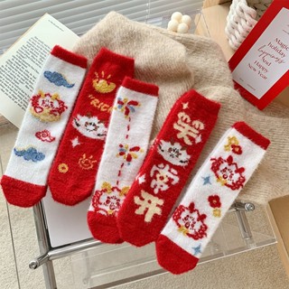 大唐襪業 D159本命年紅色襪子毛絨新年襪喜慶襪子冬季保暖加厚襪子