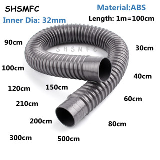 [JNY2]內徑32mm長30~500cm洗衣機洗碗機排水管延長管通用型家用排水管配件
