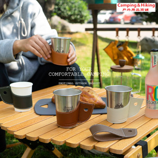 Camping＆Hiking 戶外紙杯不鏽鋼杯PU杯套露營野餐燒烤隔熱防燙手柄咖啡杯保護皮套