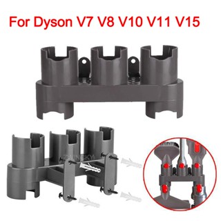 收納支架 儲存支架適用於戴森/Dyson V7 V8 V10 V11 V15吸塵器清潔配件刷架 零件支架
