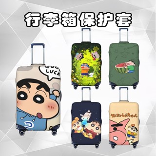 加厚行李保護套 蠟筆小新 彈性行李箱套 防塵行李套 適用於18-32英吋旅行箱或胖胖箱 可水洗不掉色