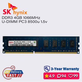 Sk hynix海力士 4gb 1066mhz ddr3 桌上型電腦記憶體 pc ram pc3 1.5v 8500u