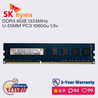 Sk hynix海力士 8gb 4gb 1333mhz ddr3 桌上型電腦記憶體 pc3 1.5v 10600u