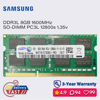 SAMSUNG 三星 ddr3l 4gb 8gb 1600mhz 1.35v 筆記本電腦記憶體 sodimm pc3l