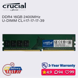 crucial英睿達 16gb 8gb 4gb 2400mhz ddr4 PC ram 桌上型電腦記憶體19200u