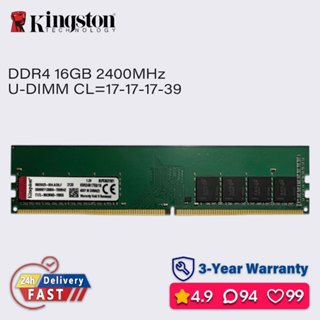 金士頓kingston 16gb 8gb 4gb 2400mhz ddr4 PC ram 桌上型電腦記憶體19200u