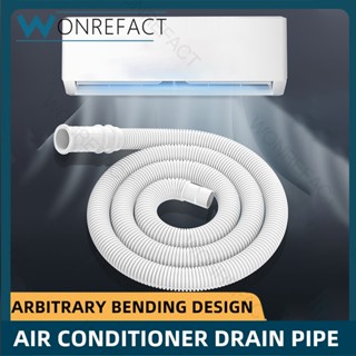 空調排水延長管洗衣機排水管加厚防漏各種尺寸
