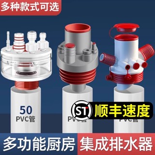 防返臭分水器接頭水槽道廚房下水管三通洗菜盆排水三頭通防臭神器 整合排水器廚房下水管防臭神器菜盆五通合一通用下水接頭廚房下