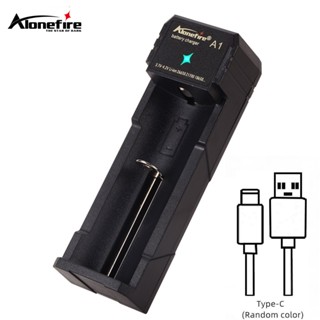 Alonefire A1充電器智慧充電4.2V Usb快速充電器