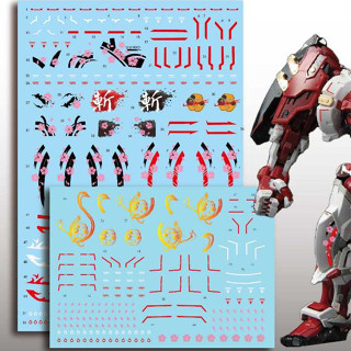 【AMAX】1/100 Hirm STYLE MJH MBF-P02 有源熒光水貼花