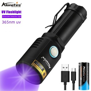 AloneFire X901UV 10W紫外線手電筒365nm紫光珠寶棉花化纖維驗鈔瓷器修補熒光檢測
