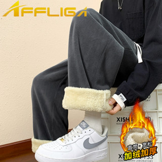 ✦AFFLIGA✦冬季加絨加厚羊羔絨男褲子 抽繩鬆緊腰休閒直筒情侶運動褲 韓版純色鋼印保暖男女棉褲