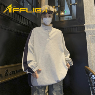✦AFFLIGA✦重磅立領撞色拼接男裝 花灰色寬鬆百搭男女套頭衫 高階感學院風青少年運動休閒外套