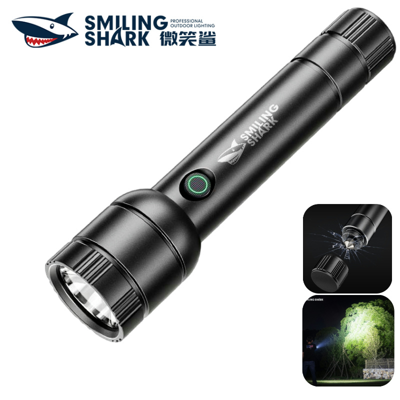 微笑鯊正品 E212 LED 強光手電筒 超亮 4檔位 Type-c充電 野外手電筒 帶破窗錘 防水戶外 照明燈露營釣魚