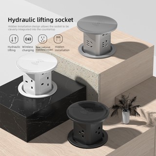 HerePow臺灣液壓升降插座 IP55 USB Type-c 無線充電口家電臺灣澳洲中國大陸美式英式通用標準插頭適配器