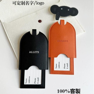 【客製化】【行李吊牌】可訂製logo 吊牌 抽拉款 行李牌 飛機託運登機牌 行李箱標籤掛牌 印名字
