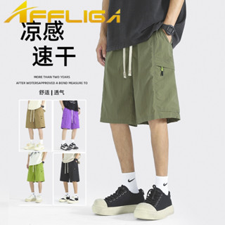✦AFFLIGA✦【M-5XL】多巴胺特價超薄速乾夏褲男士 糖果多色功能口袋五分褲 大尺碼休閑寬鬆工裝短褲男