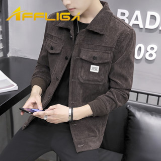 ✦AFFLIGA✦韓版外套現貨 文藝範燈芯絨棉質翻領外套 韓版 秋冬防風外套 超百搭熱賣商品 運動服飾情侶修身夾克