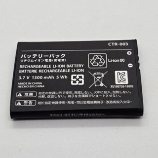 任天堂 Nintendo Switch Pro 控制器手柄電池 3DS 2DS 通用更換維修零件的原裝備件