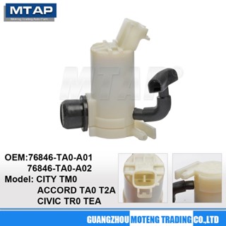 擋風玻璃清洗電機適用於 HONDA CITY TM0/ACCORD TA0 T2A/CIVIC TR0 TEA 擋風玻璃