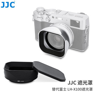 JJC 富士相機遮光罩 相容Fuji Fujifilm X100VI X100V X100F 相機 贈49mm濾鏡轉接環