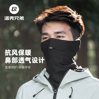 ROCKBROS保暖騎行面罩輕便加長滑雪圍巾防風抓絨面罩戶外冬季裝備男女皆宜