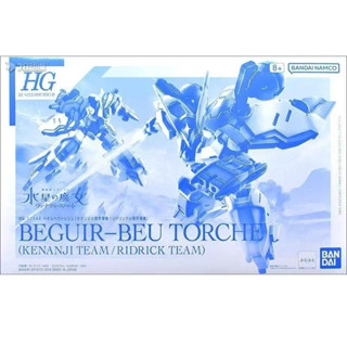 萬代 【現貨】BANDAI新品PB限定HG1/144 水星的魔女 異端審判者 鋼彈系列 組合模型