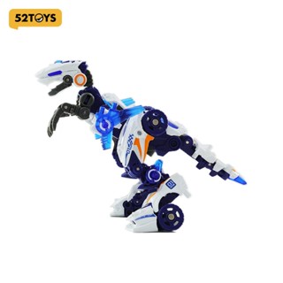 52TOYS 無限獸驅-BD-01疾輪 變形可動拼裝機甲模型
