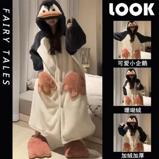 現貨速發👻搞怪卡通企鵝連帽睡袍 珊瑚絨睡衣 女冬季新款加厚毛絨家居服睡裙 現貨