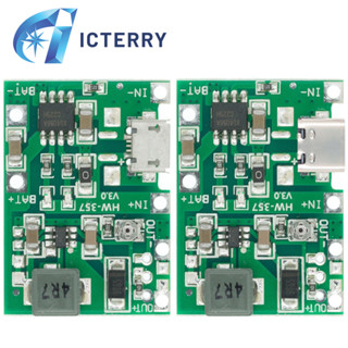 Micro/TYPE-C 鋰離子 18650 3.7V 4.2V 電池充電器板 DC-DC 升壓模組 TP4056 DI