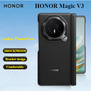Honor Magic V3 皮支架手機殼 COD