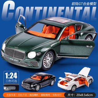 Bentley 模型車 1:24 合金車 迴力車 賓利 歐陸 gt 跑車 聲光 玩具車 汽車模型 擺件 車模 男生玩具