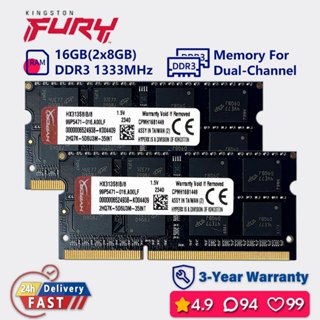 金士頓 FURY 8gb 16gb 1333mhz ddr3 雙通道筆記本電腦 HYPERX 記憶體 ram sodimm