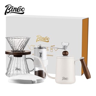 BINCOO 手沖咖啡壺禮盒套裝 過濾杯分享壺 家用手磨咖啡機 咖啡器具全套 送禮最佳