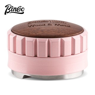 BINCOO 粉色咖啡布粉器套裝 意式壓粉錘 咖啡機手柄填壓底座 咖啡器具 51MM/58MM